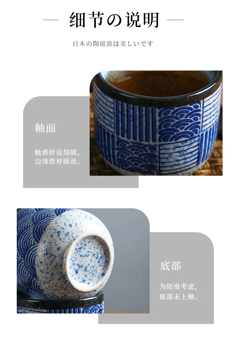Japanese Sea Ripple Ceramic Coffee Cup - CM022