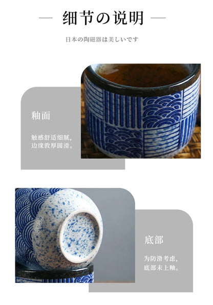 Japanese Sea Ripple Ceramic Coffee Cup - CM022