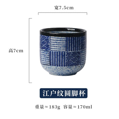 Japanese Sea Ripple Ceramic Coffee Cup - CM022
