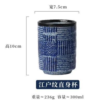 Japanese Sea Ripple Ceramic Coffee Cup - CM022