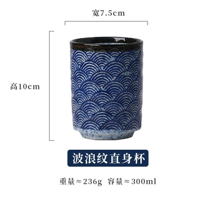 Japanese Sea Ripple Ceramic Coffee Cup - CM022