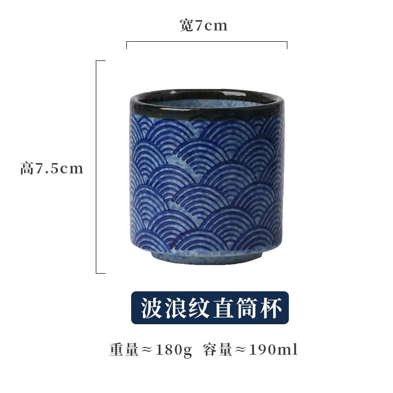 Japanese Sea Ripple Ceramic Coffee Cup - CM022