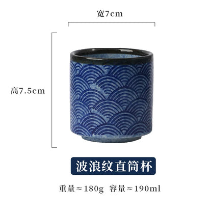 Japanese Sea Ripple Ceramic Coffee Cup - CM022